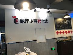 -李子坝梁山鸡(李子坝大鸡哥店)