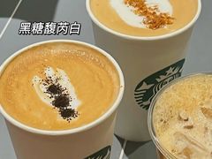-星巴克(潍坊泰华广场店)