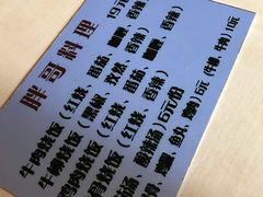 -胖哥料理(兴义里店)