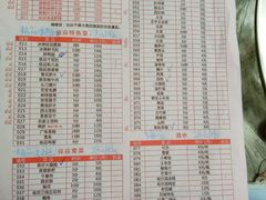 -符淼淼火锅(宽窄巷子店)