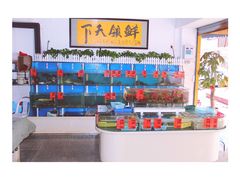 -鑫悦楼煎蟹·16年海鲜大排档