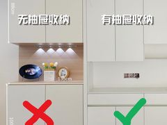 -居丽装饰空间设计(总部)