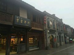-同利肉燕老铺(澳门路店)