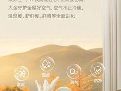 -轰雷舒适家·大金空调·地暖