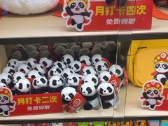 -海底捞火锅(如皋吾悦广场店)