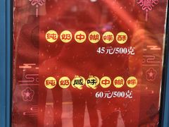 -上海哈尔滨食品厂(淮海中路店)