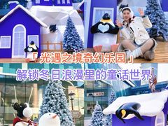 -大悦城(沈阳中街店)