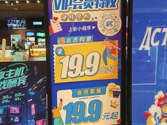 -天河城购物中心