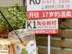 -阿sir咖啡(陶谷新村店)