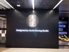 -魔赛卡丁车赛车汇(上海店)