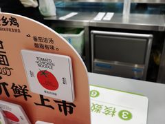 -老乡鸡(南京首创立方店)