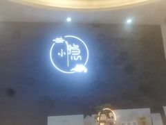 -小隐·采耳头疗spa(环宇城店)