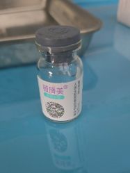 -北京润美玉之光医疗美容