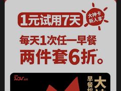 -肯德基(宿迁万达店)