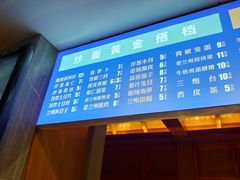 -清真·金城老碗牛肉面揪面片(兰州总店)