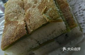 Crispy Lungrong Cake