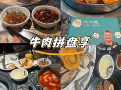 -阪尚皇·原切牛排·烤肉火锅自助(北京路店)