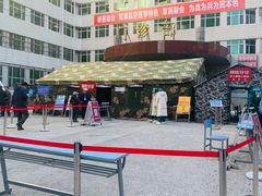 -中国人民解放军空军特色医学中心(空军总医院)