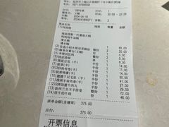 -海底捞火锅(庆春路店)