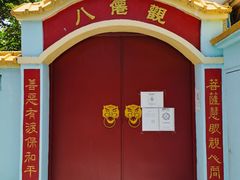 -风云岭森林公园