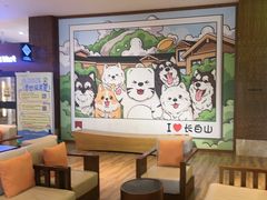 -长白山万达锦华套房酒店