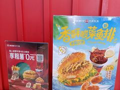 -塔斯汀中国汉堡(长平路店)