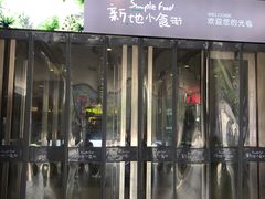 -保利MALL(天鹅湖店)