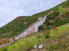 -比如骷髅墙景区