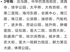 -松雷商业(南岗店)