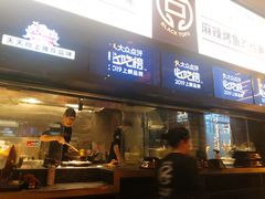 门面-烤匠麻辣烤鱼(环球中心店)