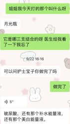 -Yestar艺星医疗美容医院