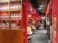 -祥源胡同·涮牛羊肉火锅(花桥店)