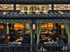 -绿茶餐厅(北京凤凰汇店)