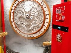 -成都老码头火锅(旺角店)