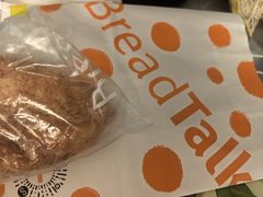 -BreadTalk面包新语·烘焙蛋糕(深业上城店)
