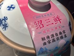 -寻宝记绍兴菜(状元店)