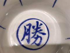 -爷门串串(江南西店)