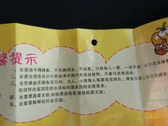 -南昌之星游乐场