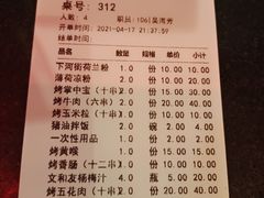 -文和友老长沙龙虾馆(化龙池店)
