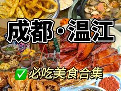 -老鼎万春卤菜(五代传承创始老店)