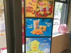 -麦当劳(农光里店)