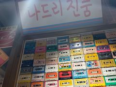 -姜胖胖无限自助烤肉(弹子石店)