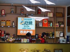 -芭夯兔·兔肉汤锅(新都店)