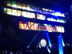 -南京奥林匹克体育中心-体育馆