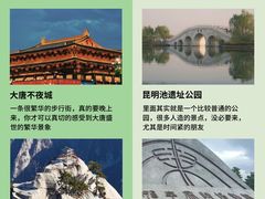 -西安钟楼
