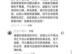-成都合景誉舍全套房酒店