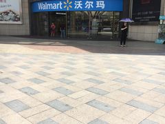 -三信金鼎广场