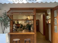 -LuluCake·路鹿蛋糕