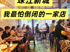 -JuiceRobot·手工意大利面&汉堡精酿(珠江新城店)