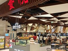 -食悦天美食广场(重庆IFS国金店)